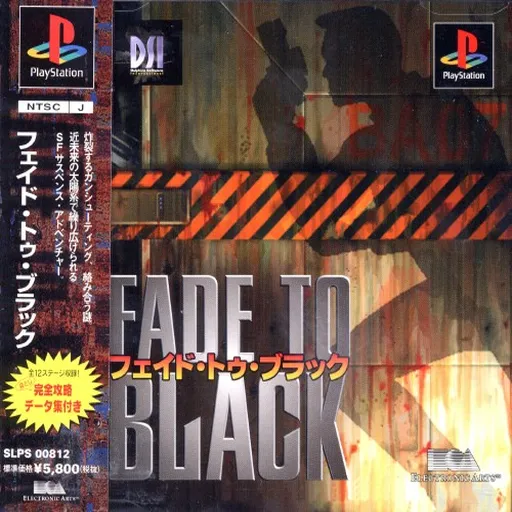 Fade to Black (Japan) (En,Ja)